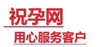 永昌捐卵试管助孕机构-代媽网